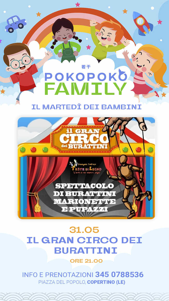 Featured image for “Il gran circo dei burattini”