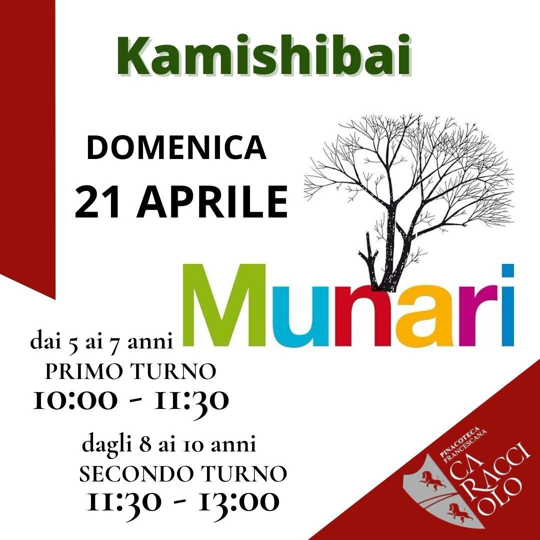 Featured image for “Kamishibai Munari”
